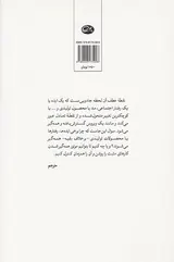نقطه عطف